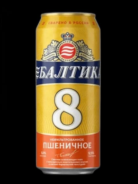 Baltika số 8